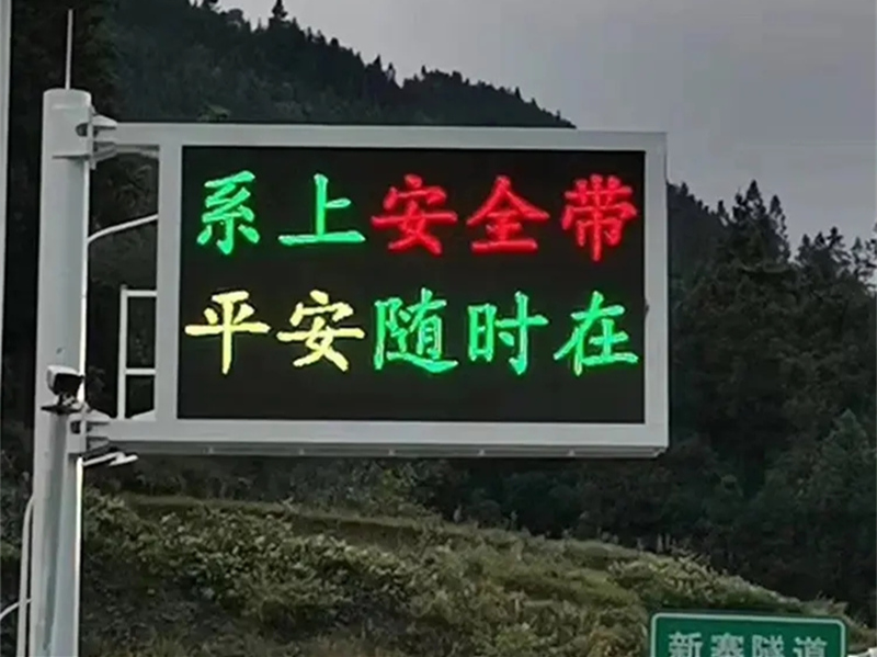 LED顯示屏的無(wú)線控制類(lèi)型及各自的優(yōu)缺點(diǎn)分析